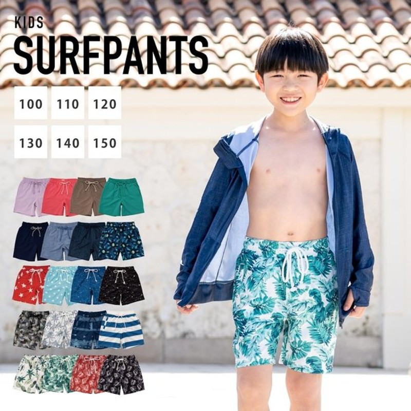サーフパンツ キッズ 水着 ボードショーツ 水陸両用 インナー付き 子供用 男の子 女の子 ジュニア 通販 Lineポイント最大0 5 Get Lineショッピング