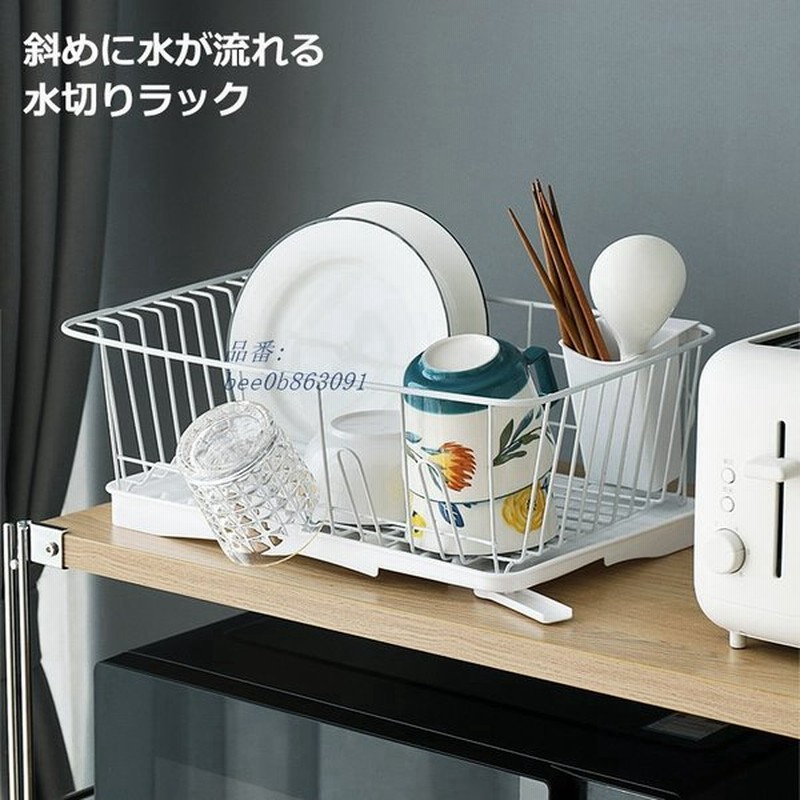 水切りラック 水切りトレー 食器 水切りかご 水が流れる 箸立て 水回り 通気性 キッチン 水受けトレイ 大容量 シンク 衛生 食器乾燥 耐久性 台所用品 収納 通販 Lineポイント最大get Lineショッピング