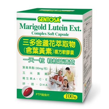 【任選6盒$3960】三多金盞花萃取物(含葉黃素)複方軟膠囊 (100粒/盒)-特惠活動商品恕不折抵購物金