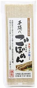 手延べごぼめん 2食入(180g)