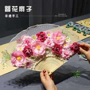 交換禮物🎁 母親節手作diy材料包簪花扇子非遺泉州禮物國風漢服絹花團建活動 團建禮物 團建材料包 母親節禮物