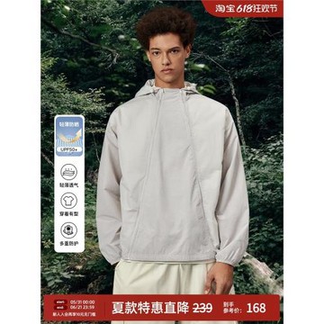 BD夏季純色連帽防曬服男簡約雙拉鏈寬松輕薄外套男