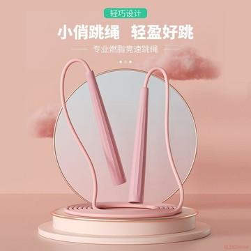 桃園出貨✨小俏跳繩專業長繩健身競速比賽專用訓練燃脂運動學生減肥成人中考