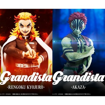 🌀日版客🌀 日版 鬼滅之刃 Grandista 猗窩座 煉獄杏壽郎 炎柱 GROS 景品 公仔