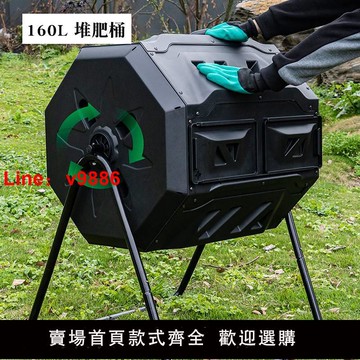 【歡迎詢價】廚余垃圾堆肥桶家用庭院花園肥料發酵桶營養堆肥箱漚肥戶外分類