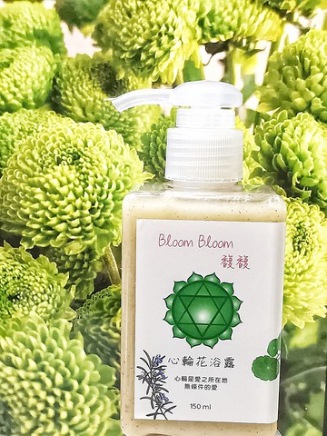 心輪花浴露 Heart Chakra Hz Floral Shower Gel