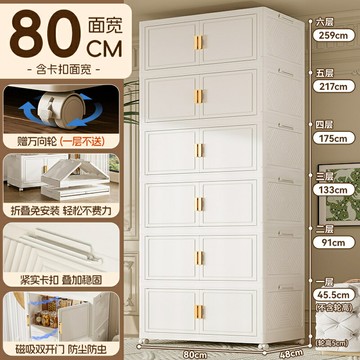 折疊收納箱 雙開門收納櫃 折疊收納箱 鹿億收納箱家用衣服被子超大收納櫃零食玩具櫃子大容量折疊儲物櫃『cyd24827』