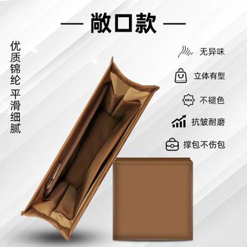 藝美韻適用于LV迷你mini琴譜包內膽PLAT BB中號內襯袋超輕薄拉鏈