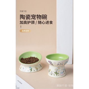 綠兔子花邊陶瓷貓碗防黑下巴貓罐頭食盆狗糧碗貓咪防打翻餵水