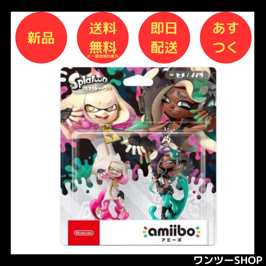 amiibo テンタクルズセット[ヒメ/イイダ] (スプラトゥーンシリーズ