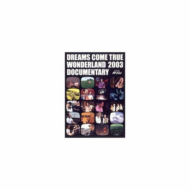 Dvd ｄｃｔ ｔｖ スペシャル ｄｒｅａｍｓ ｃｏｍｅ ｔｒｕｅ ｗｏｎｄｅｒｌａｎｄ ２００３ ｄｏｃｕｍｅｎｔａｒｙ 通販 Lineポイント最大0 5 Get Lineショッピング