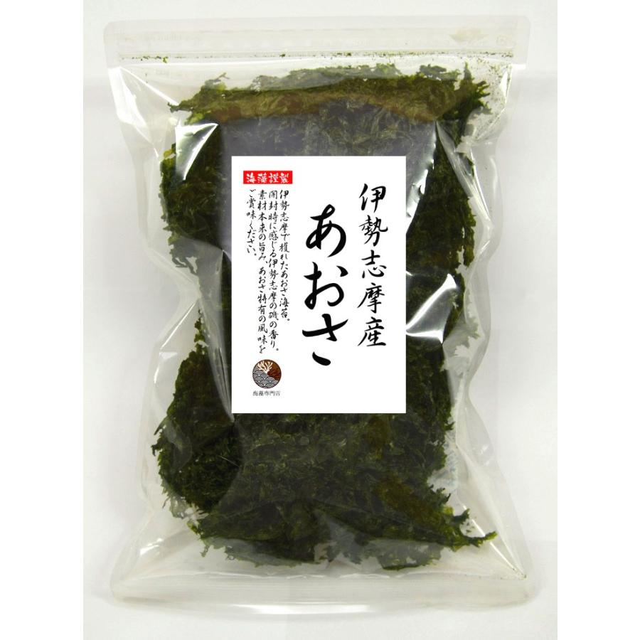 あおさ 500ｇ (100g×5袋) 三重県 伊勢志摩 あおさのり 業務用 乾燥