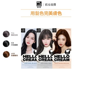 【miseenscene 魅尚萱】HELLO CREAM染髮霜 125g 韓國 官方旗艦店