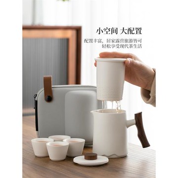 (免運)陶瓷便攜式旅行茶具套裝簡約戶外露營喝茶隨身泡茶快客杯個人專用