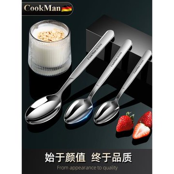 316不銹鋼勺子家用兒童喝湯長柄湯匙寶寶輔食小湯勺吃飯調羹勺子