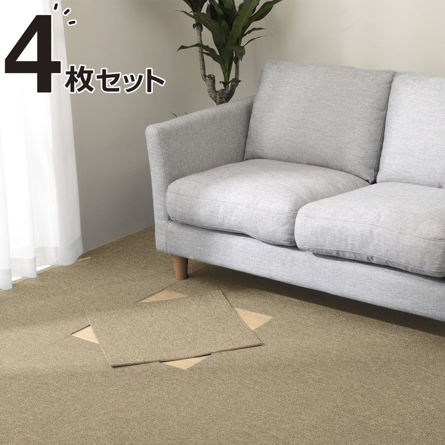 ニトリ 洗える・防炎タイルカーペット 玄関先迄納品 50X50 通販 LINEポイント最大GET | LINEショッピング