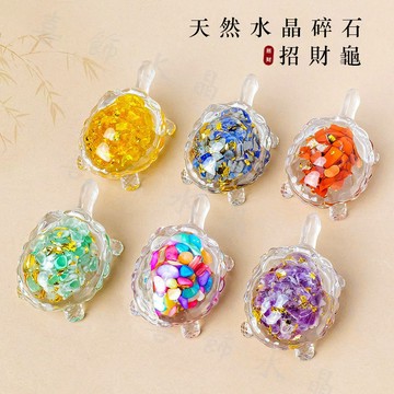 天然水晶滴膠碎石烏龜擺件 水晶烏龜擺飾 招財擺飾 小物 擺件 金錢龜擺件樹脂工藝品 能量石擺飾 財運 水晶療癒 居家裝飾