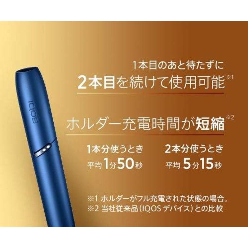 アイコス3 DUO IQOS3 ホルダー 新型 ウォームホワイト