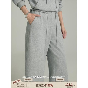 「敘境」灰色高腰簡約運動休閑褲女2025春季新款抽繩收腰顯瘦長褲