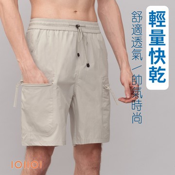 歐洲貴族 男休閒時尚短褲 經典色褲 大口袋 彈力透氣 輕量速乾 淺卡其色(30-41腰) 26590320