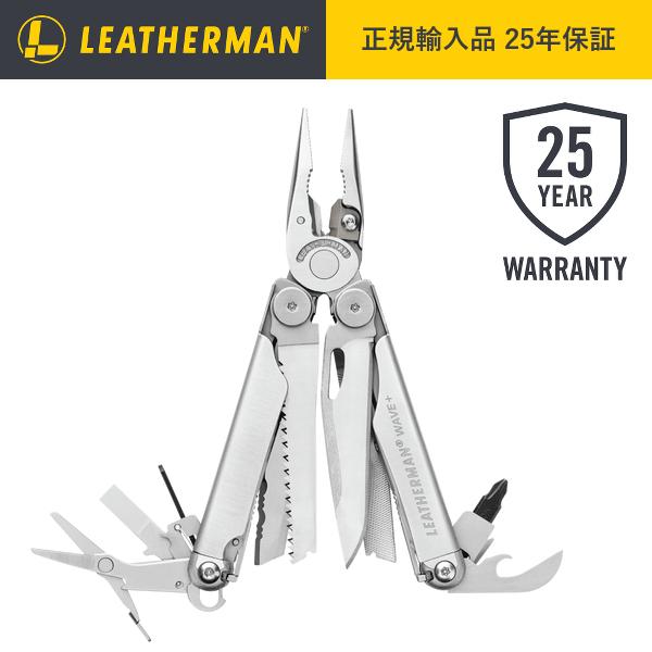 レザーマン LEATHERMAN WAVE  ウェーブ プラス プライヤー型 正規品 25年保証 マルチツール 十徳ナイフ 防災 アウトドア キャンプ