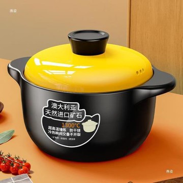 砂鍋燉鍋家用燃氣耐高溫陶瓷煲湯鍋干燒不裂煤氣灶煲仔飯湯煲沙鍋