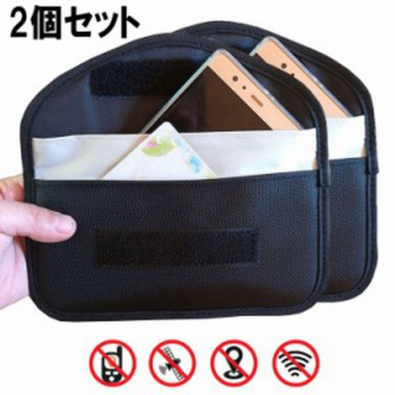 リレーアタック対策 リレーアタック キーケース 電波遮断ポーチ スマートキー 盗難防止 電波遮断 ケース ポーチ 車 盗難 横型 2個 通販 Lineポイント最大1 0 Get Lineショッピング