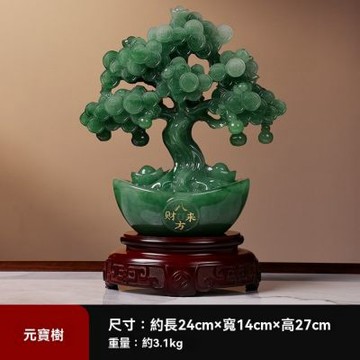 元寶搖錢樹擺件 八方來財招財擺飾 玉石工藝品 老板辦公室桌面擺飾 玄關客廳裝飾品 開業大吉禮品