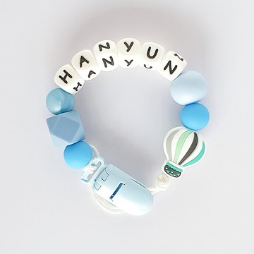 HANYUN 熱氣球 客製化奶嘴鏈