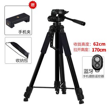 多寶萊手機三腳架拍照架子直播支架三角架桌面戶外相機腳架 全館8折~