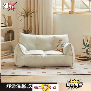 榻榻米沙發 沙發 懶人沙發榻榻米網紅款小戶型出租屋臥室陽臺ins雙人地上