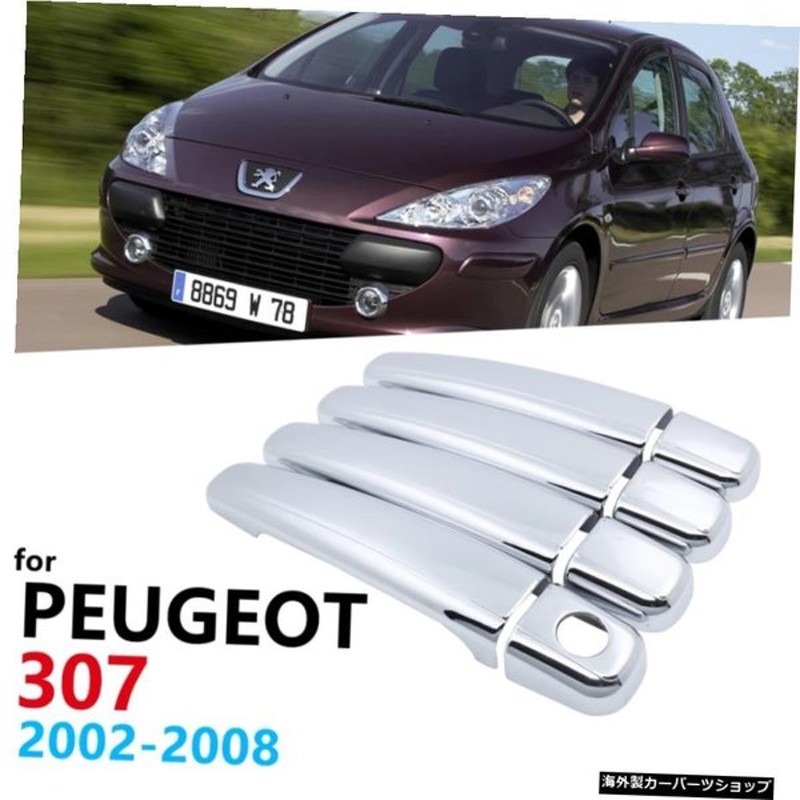 最新の激安 プジョー2008 PEUGEOT 2008 給油口ステッカー Aタイプ 全26色 フューエル シール デカール fuel ワーニング  注意書き tronadores.com