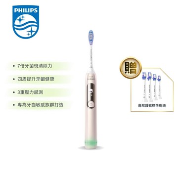 【Philips 飛利浦】 Sonicare抗敏Pro 鑽石智能音波電動牙刷HX389202
