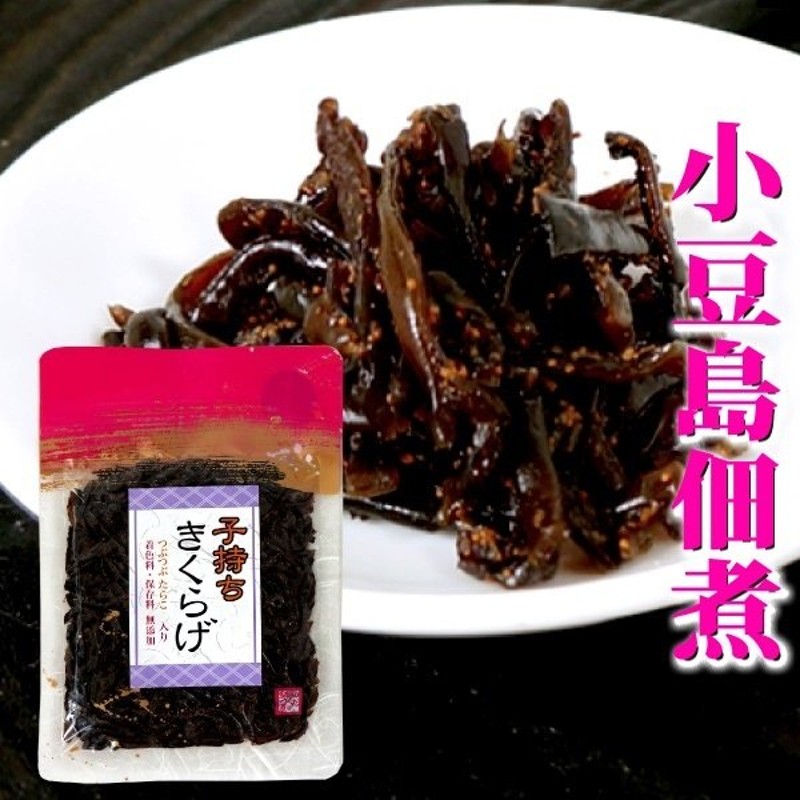 1014円 売れ筋がひ！ つぼ漬け昆布 1.8kg 業務用 大容量 佃煮 緑