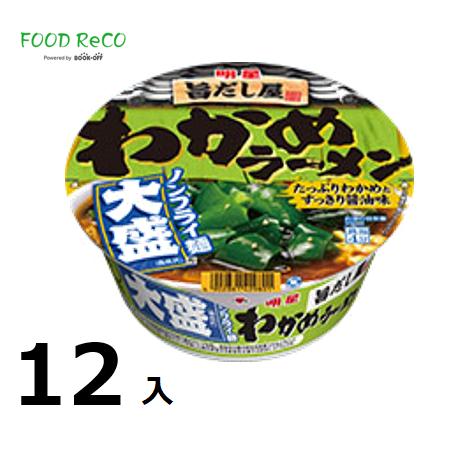 訳あり12個入 旨だし屋　わかめラーメン　大盛99ｇ  賞味期限:2024