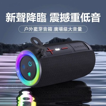 現貨隔日達🔥藍芽喇叭 藍芽音響 戶外便攜音響 喇叭音響 支持串聯 TF模式 重低音喇叭 藍牙音箱 手提音響 電腦音響