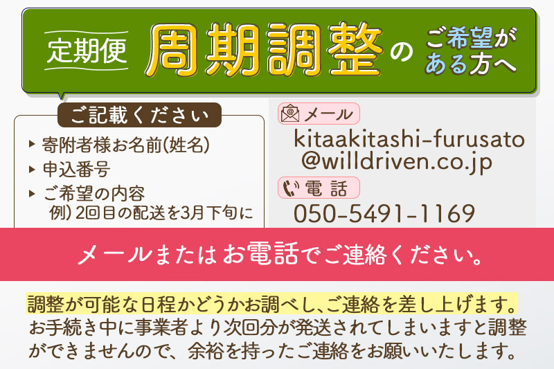 《定期便3ヶ月》 比内地鶏 ささみ 2kg（1kg×2袋）×3回 計6kg  注目