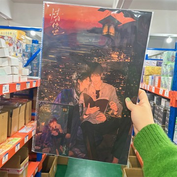 E哥❤現貨正版授權《情蠱》一期閱千燈海報透卡套組二次元潮玩周邊穀子擺件預售