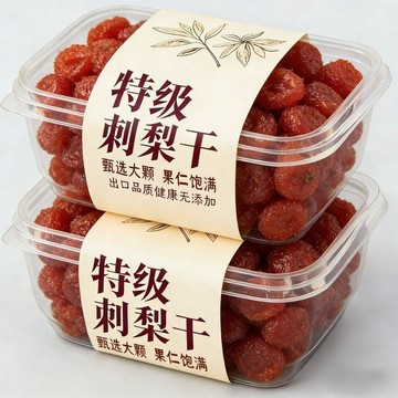 👑零食倉👑暢銷熱賣✅新貨刺梨乾貴州刺梨果乾蜜餞果脯休閒酸甜零食泡水乾吃