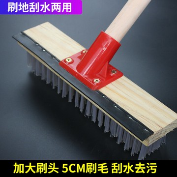 衛生間刷地刮水一體兩用硬毛木地刷浴室廁所刮水器神器長柄多功能