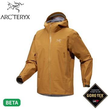 【ARC'TERYX 始祖鳥 男 Beta 防水外套(連帽)《育空褐》】X000007584/GTX/防風夾克/衝鋒衣