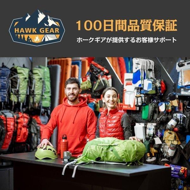 hawk gear 販売 バック パック 55l