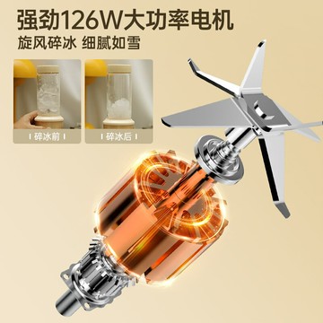 中科電玻璃全水洗便攜式榨汁機新款家用充電果汁杯迷你榨汁杯