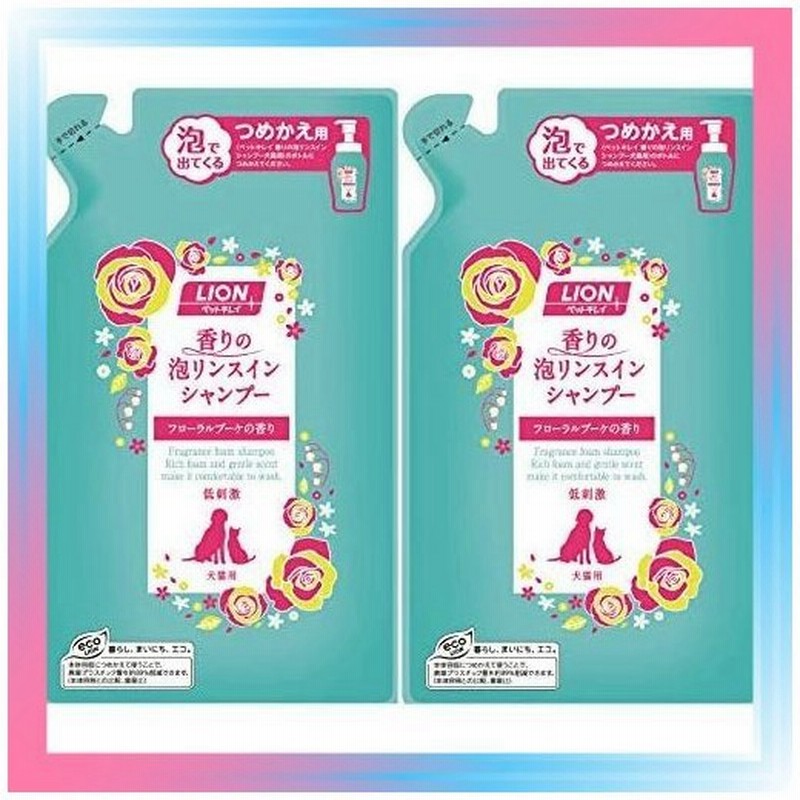 香りの泡リンスインシャンプー 犬猫用 つめかえ用 2個パック 通販 Lineポイント最大get Lineショッピング