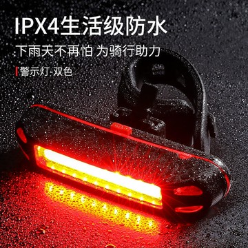 登山自行車燈夜騎裝備尾燈閃亮usb充電夜間閃爍騎行單車警示配件