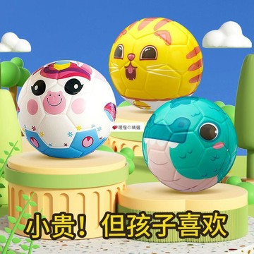 可開發票☆【臺灣精品】💕兒童軟足球寶寶卡通遊戲1-3歲嬰幼兒玩具球專用免充氣安全軟海綿