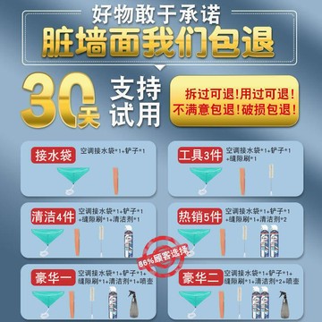冷氣清洗罩 空調清洗罩 清洗工具 DIY冷氣清洗 清潔 洗冷氣 洗空調空調清洗工具全套接水袋接水罩子掛機內機清潔防護神器
