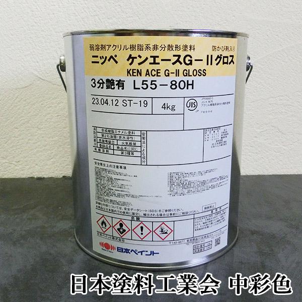 ケンエースG2グロス 中彩色 艶有り 4kg(約30平米/2回塗り) 弱溶剤系 塗料 アクリル 特殊アクリル樹脂 ケンエース 機能性 汚染防止 グロス  日本ペイント 通販 LINEポイント最大0.5%GET LINEショッピング