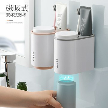 簡約磁吸漱口杯套裝家用刷牙杯架子置物架創意牙缸情侶一對牙刷杯