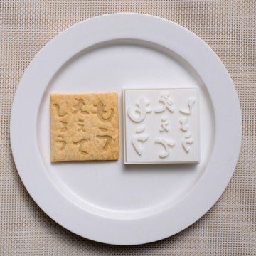 沒關係（餅乾切刀/餅乾模具）